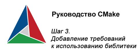 Шаг 1: Подготовка к использованию кнопки