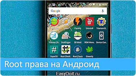 Шаг 1: Подготовка к получению рут прав на Android 12