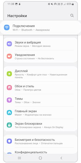 Шаг 1: Подготовка к раздаче Wi-Fi