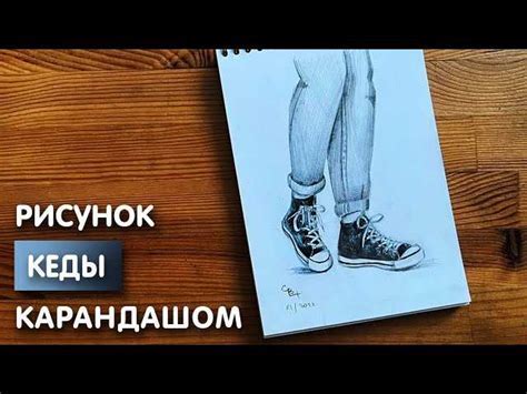 Шаг 1: Подготовка к рисованию гуся