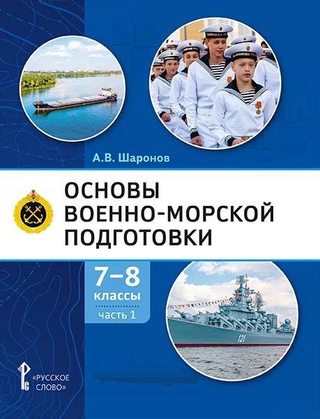 Шаг 1: Подготовка к управлению голосом