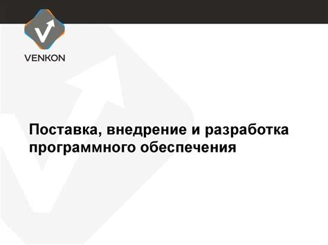 Шаг 1: Подготовка оборудования и программного обеспечения