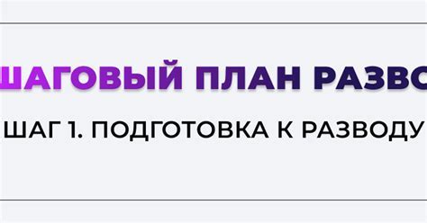 Шаг 1: Подготовка шариков