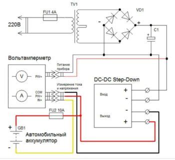 Шаг 1: Подключение зарядного устройства