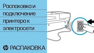 Шаг 1: Подключение кейса к источнику питания