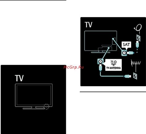 Шаг 1: Подключение телевизора Philips к Wi-Fi сети