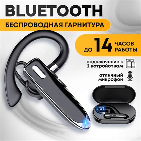 Шаг 1: Подключение телефона и машины по Bluetooth