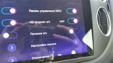 Шаг 1: Подключение Bluetooth-устройства к автомобилю