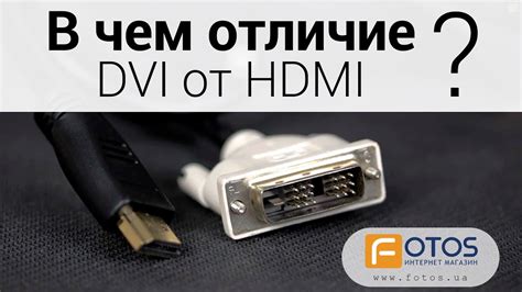 Шаг 1: Поиск HDMI-разъемов