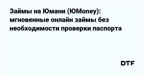 Шаг 1: Понимание необходимости проверки