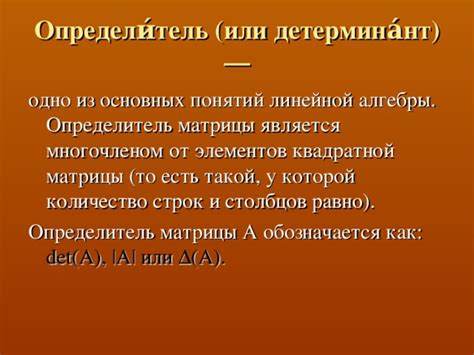 Шаг 1: Понимание основных понятий алгебры