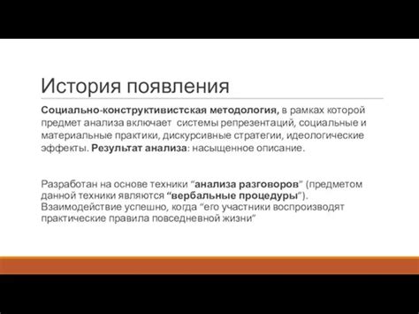 Шаг 1: Постановка исследовательского вопроса