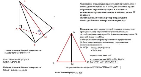 Шаг 1: Правильный выбор структуры пирамиды