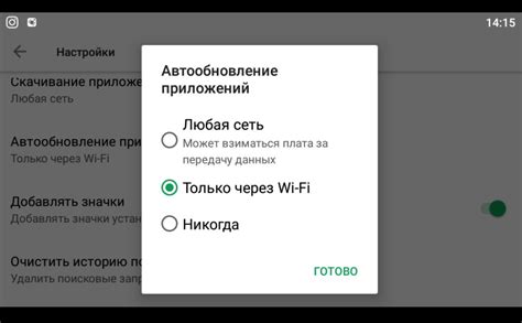 Шаг 1: Проверка наличия Плей Маркет на устройстве