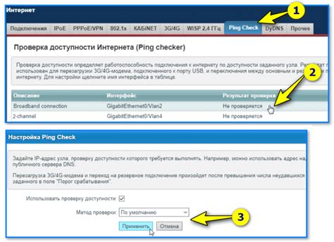 Шаг 1: Проверка подключения ажешки