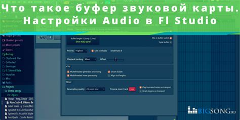 Шаг 1: Проверка совместимости звуковой карты и FL Studio 20