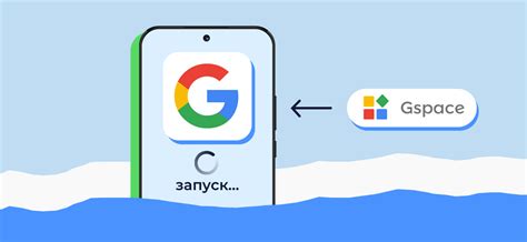 Шаг 1: Проверьте наличие Google-сервисов на вашем смартфоне