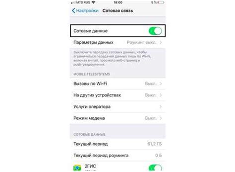 Шаг 1: Проверьте совместимость устройства с iOS 11