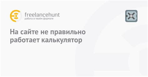 Шаг 1: Разместите лоток правильно