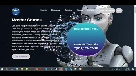 Шаг 1: Регистрация и вход на платформу Aternos