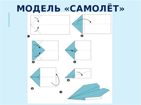 Шаг 1: Сгибание бумаги в форму треугольника