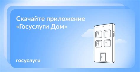 Шаг 1: Скачайте приложение ВКонтакте с App Store