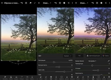 Шаг 1: Скачайте Lightroom на телефон