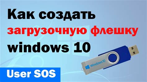 Шаг 1: Скачивание и установка необходимого софта