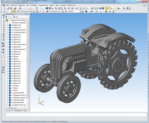 Шаг 1: Создание нового проекта в программе Компас 3D