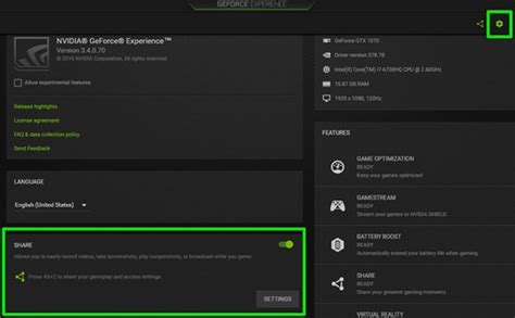 Шаг 1: Установите и настройте GeForce Experience