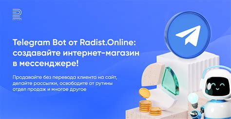 Шаг 1: Установите приложение Telegram