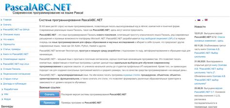 Шаг 1: Установка ПО для разработки модов