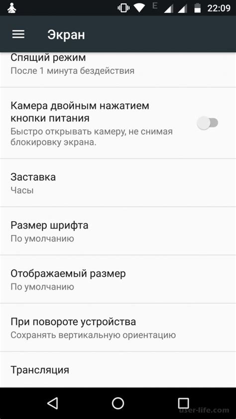 Шаг 1: Установка необходимого ПО для Open Diag на Android Гранта