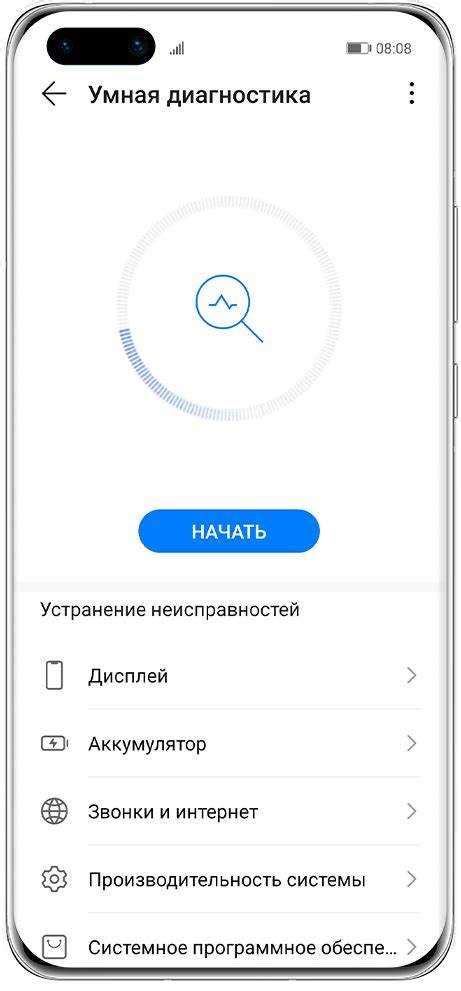 Шаг 1: Установка приложения Outlook