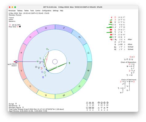 Шаг 1: Установка программы ZET 9