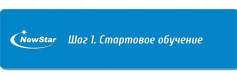 Шаг 1: нажмите на кнопку "Вентиляция"