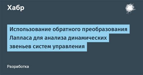 Шаг 1. Анализ причин попадания в черный список