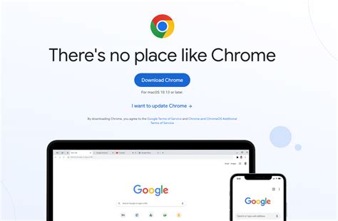 Шаг 1. Загрузите Google Chrome