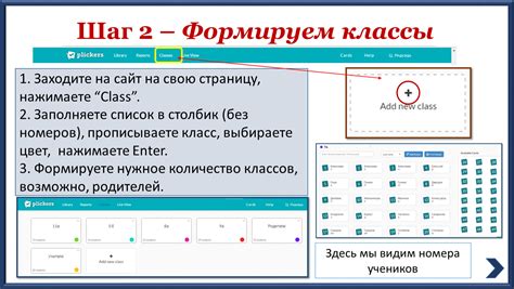 Шаг 1. Заходите на сайт