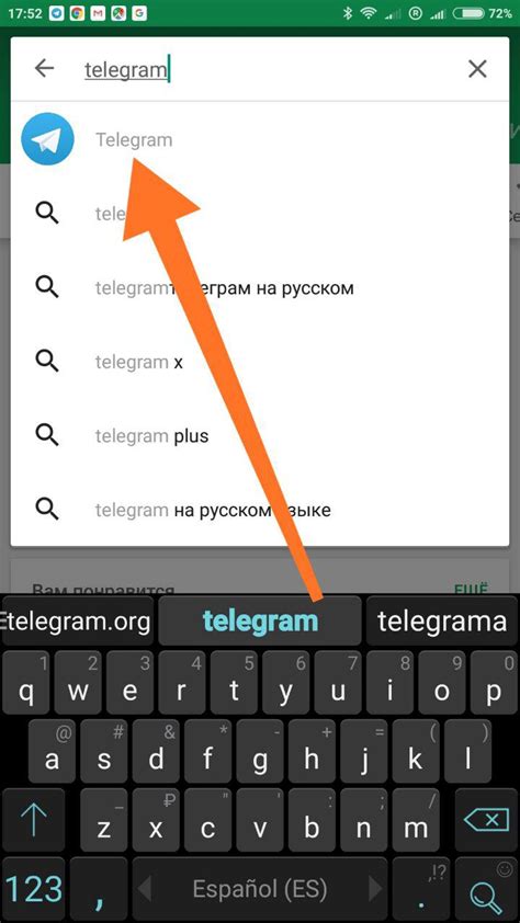 Шаг 1. Открыть приложение Telegram на Android