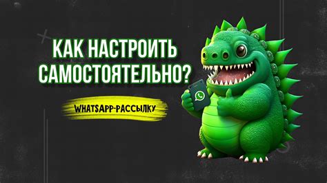 Шаг 1. Подготовка данных для рассылки