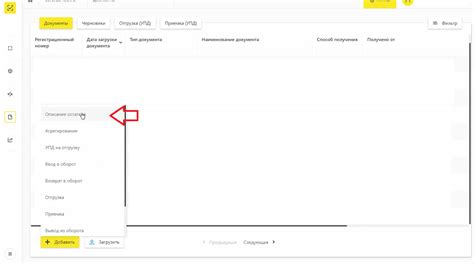 Шаг 1. Подготовка файла для печати