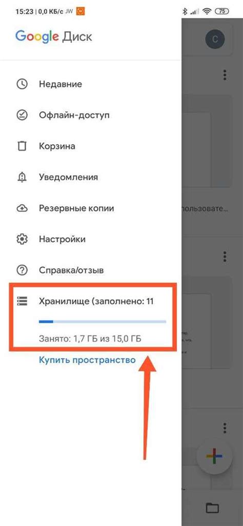 Шаг 1. Создайте учетную запись