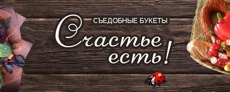 Шаг 1. Составление списка ингредиентов