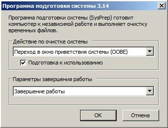 Шаг 1. Установка и настройка исходных файлов