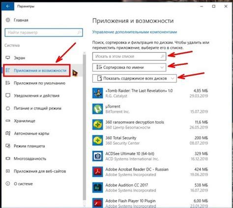 Шаг 1. Установка Microsoft Excel на компьютер