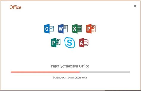 Шаг 1. Установка Microsoft Word