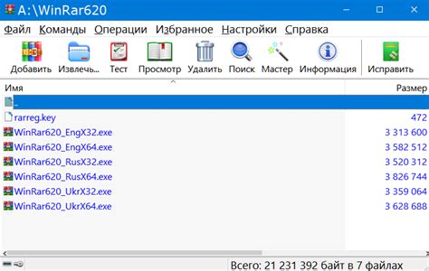 Шаг 10: Удаление созданного zip архива