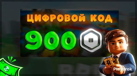 Шаг 10. Войдите в свой аккаунт и наслаждайтесь играми!