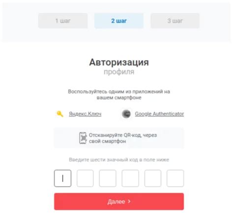 Шаг 2: Авторизация в Instagram и TikTok